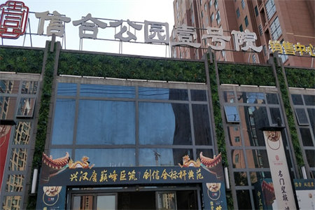 密州鑫城·金源府邸2室2厅1卫55万80m2出售